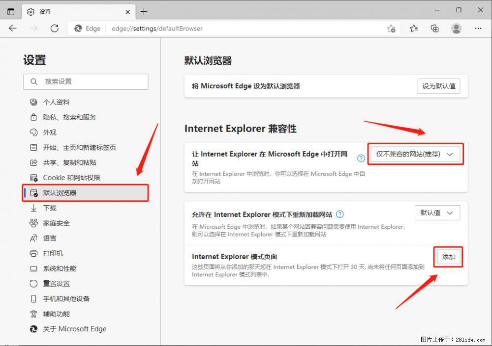 如何让win7以上的Microsoft Edge浏览器通过旧的IE访问指定网站? - 生活百科 - 临沧生活社区 - 临沧28生活网 lincang.28life.com