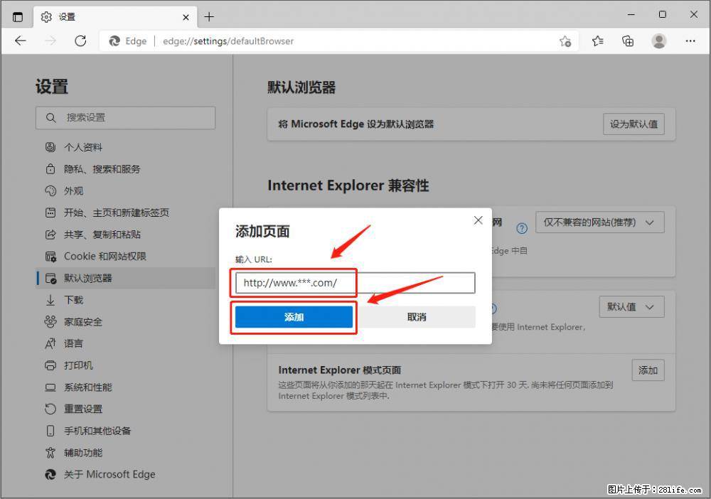 如何让win7以上的Microsoft Edge浏览器通过旧的IE访问指定网站? - 生活百科 - 临沧生活社区 - 临沧28生活网 lincang.28life.com
