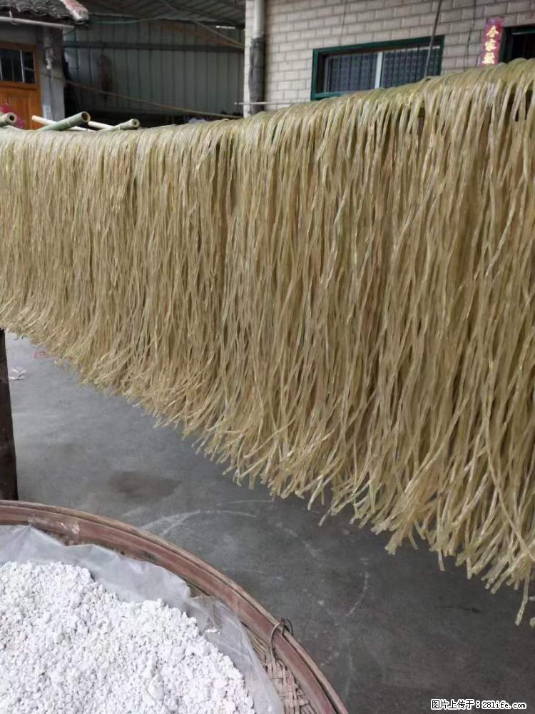 【灌阳正宗红薯粉】美女家里自己做的,干净卫生,假一赔十,价格合理,抢购电话:13737312895 - 美食天地 - 临沧生活社区 - 临沧28生活网 lincang.28life.com