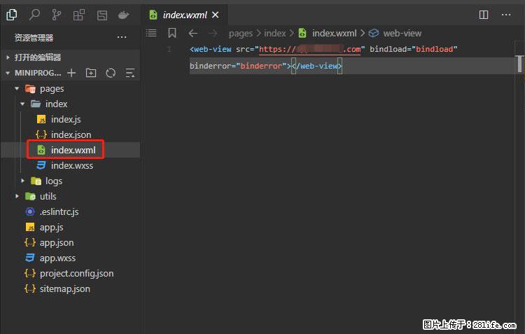如何简单的让你开发的移动端网站在微信小程序里显示？ - 新手上路 - 临沧生活社区 - 临沧28生活网 lincang.28life.com