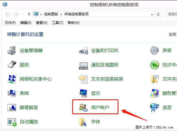 如何修改 Windows 2012 R2 远程桌面控制密码？ - 生活百科 - 临沧生活社区 - 临沧28生活网 lincang.28life.com