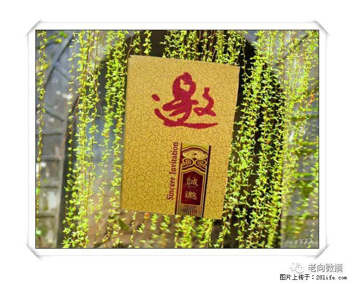 【春天,广西桂林灌阳县向您发出邀请!】开篇 - 游山玩水 - 临沧生活社区 - 临沧28生活网 lincang.28life.com