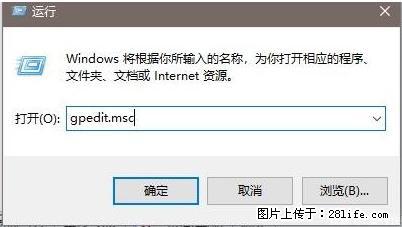 远程桌面连接,出现“身份验证错误,要求的函数不受支持“,解决方案 - 生活百科 - 临沧生活社区 - 临沧28生活网 lincang.28life.com