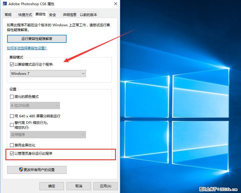 Photoshop不能直接拖拽打开图片的解决办法 - 生活百科 - 临沧生活社区 - 临沧28生活网 lincang.28life.com
