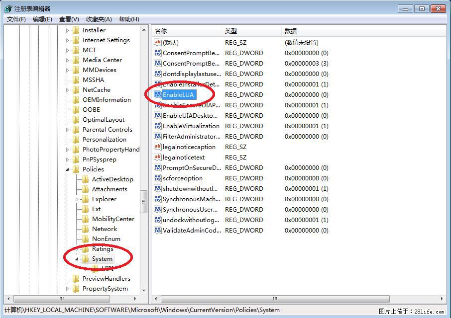 Photoshop不能直接拖拽打开图片的解决办法 - 生活百科 - 临沧生活社区 - 临沧28生活网 lincang.28life.com