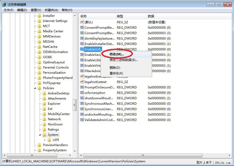 Photoshop不能直接拖拽打开图片的解决办法 - 生活百科 - 临沧生活社区 - 临沧28生活网 lincang.28life.com