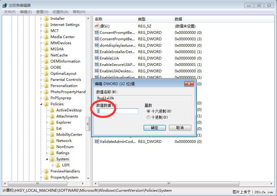Photoshop不能直接拖拽打开图片的解决办法 - 生活百科 - 临沧生活社区 - 临沧28生活网 lincang.28life.com