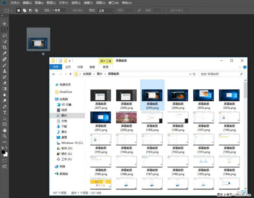 Photoshop不能直接拖拽打开图片的解决办法 - 生活百科 - 临沧生活社区 - 临沧28生活网 lincang.28life.com