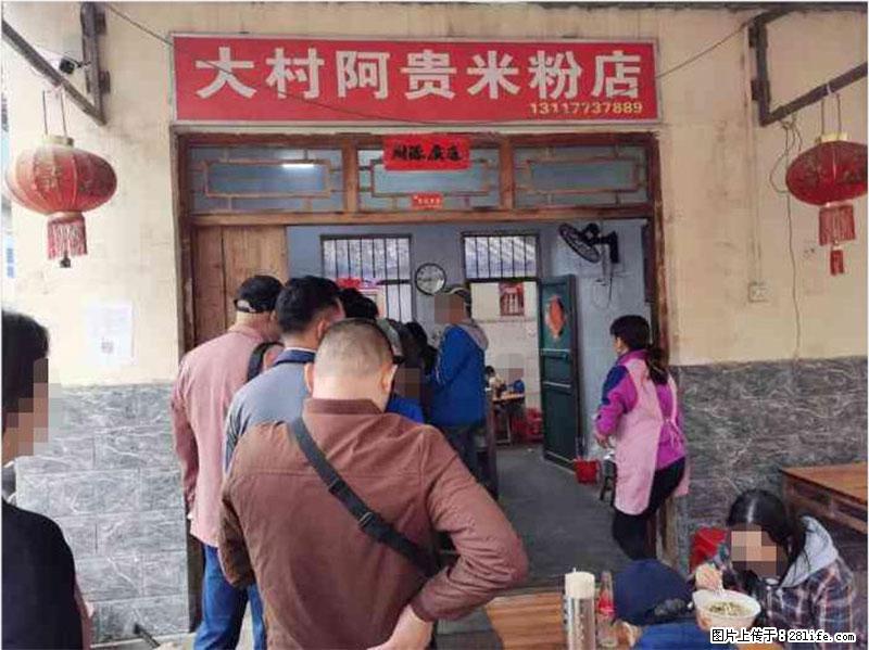 【旅游攻略】来桂林旅游,推荐您去尝尝这几家桂林特色美食 - 美食天地 - 临沧生活社区 - 临沧28生活网 lincang.28life.com