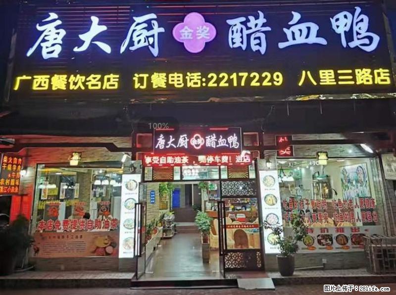 【旅游攻略】来桂林旅游,推荐您去尝尝这几家桂林特色美食 - 美食天地 - 临沧生活社区 - 临沧28生活网 lincang.28life.com