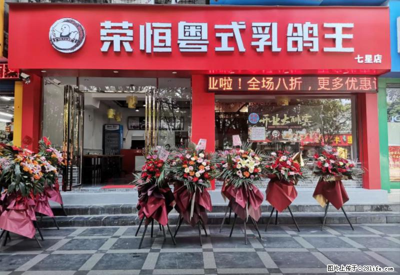 【旅游攻略】来桂林旅游,推荐您去尝尝这几家桂林特色美食 - 美食天地 - 临沧生活社区 - 临沧28生活网 lincang.28life.com