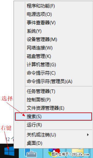 Windows 2012 r2 中如何显示或隐藏桌面图标 - 生活百科 - 临沧生活社区 - 临沧28生活网 lincang.28life.com