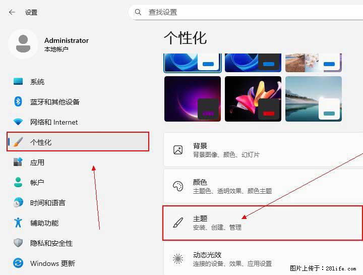 Windows server 2025 如何显示桌面图标？ - 生活百科 - 临沧生活社区 - 临沧28生活网 lincang.28life.com