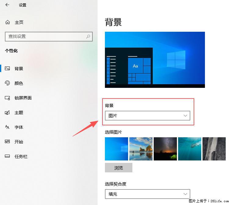 如何去掉桌面上的“了解此图片” - 技术交流 - 临沧生活社区 - 临沧28生活网 lincang.28life.com