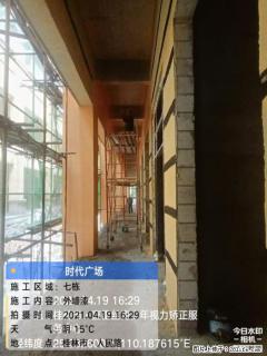 广西三象建筑安装工程有限公司：广西桂林市时代广场项目 - 临沧28生活网 lincang.28life.com