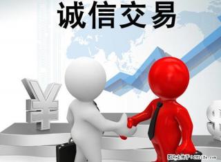 西门公园，教育小区，三室两厅4楼 - 临沧28生活网 lincang.28life.com