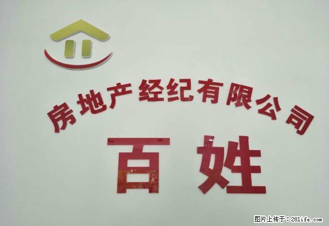 阳光花园小区130平方4室2厅2卫带阳台新装修2300元/月 - 房屋出租 - 房屋租售 - 临沧分类信息 - 临沧28生活网 lincang.28life.com