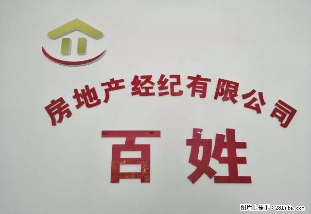 阳光华园145平米4室2厅2卫精装修1800/月年付 - 房屋出租 - 房屋租售 - 临沧分类信息 - 临沧28生活网 lincang.28life.com