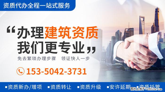 《王牌6》强捧新人，关晓彤惨成背景板，沈腾借机抱不平？ - 娱乐八卦 - 临沧生活社区 - 临沧28生活网 lincang.28life.com