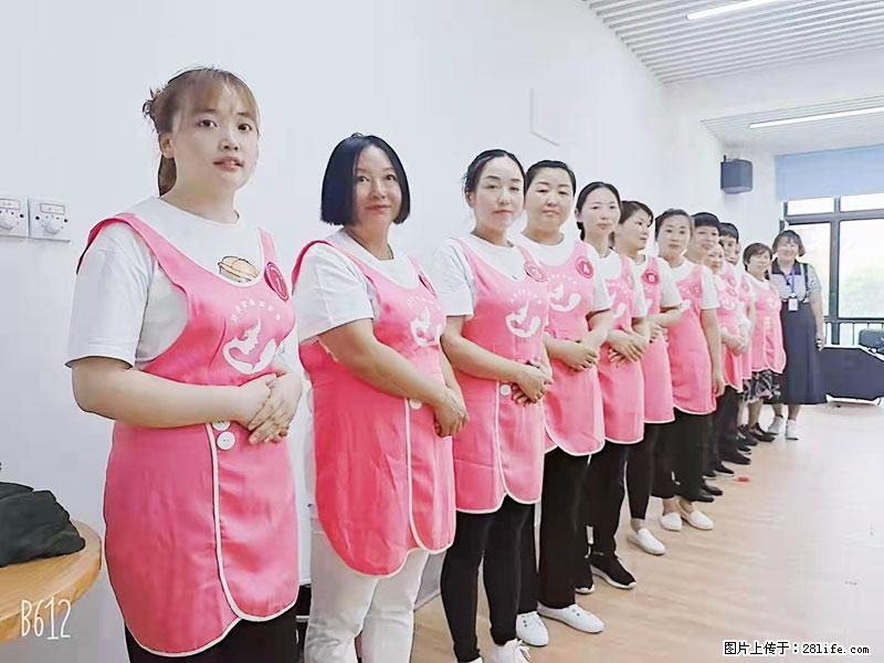 上海高端月子会所招新手月嫂,零基础带教,包吃住 - 职场交流 - 临沧生活社区 - 临沧28生活网 lincang.28life.com