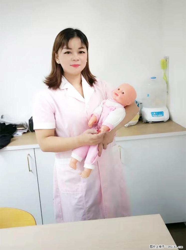 上海高端月子会所招新手月嫂,零基础带教,包吃住 - 职场交流 - 临沧生活社区 - 临沧28生活网 lincang.28life.com