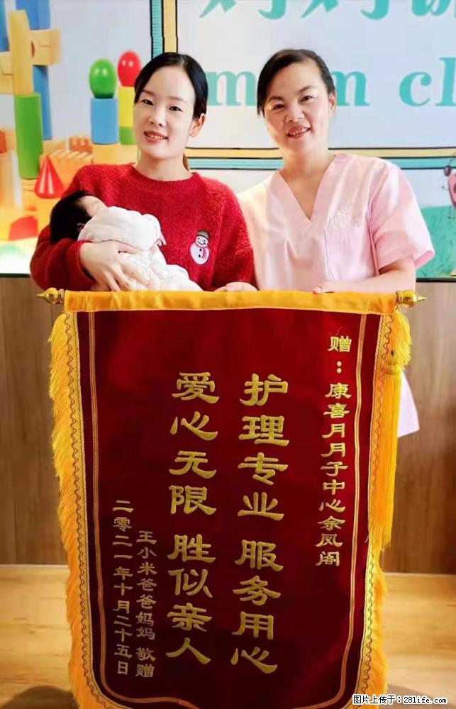 上海高端月子会所招新手月嫂,零基础带教,包吃住 - 职场交流 - 临沧生活社区 - 临沧28生活网 lincang.28life.com