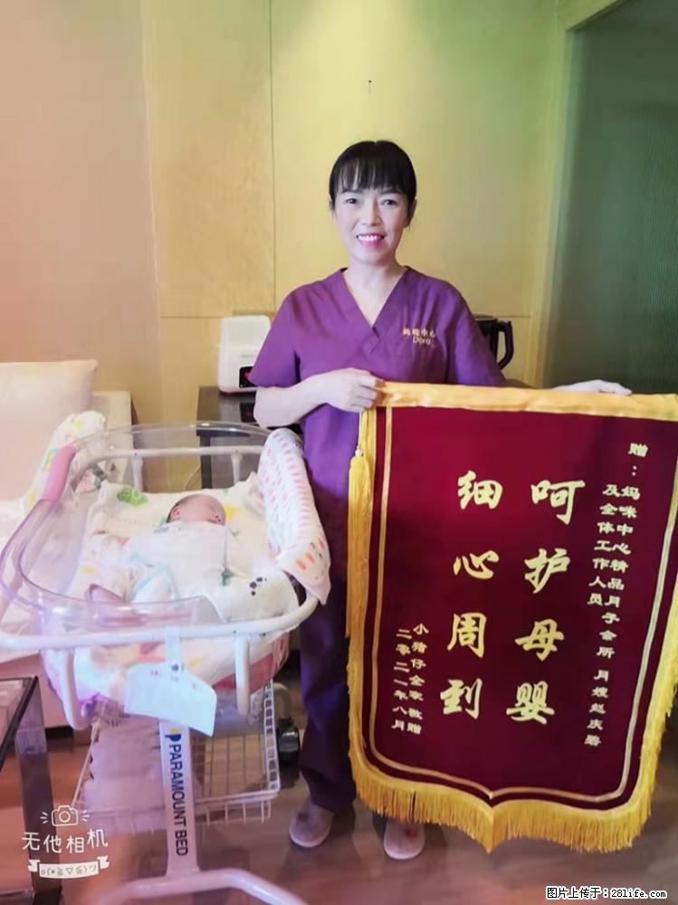 上海高端月子会所招新手月嫂,零基础带教,包吃住 - 职场交流 - 临沧生活社区 - 临沧28生活网 lincang.28life.com