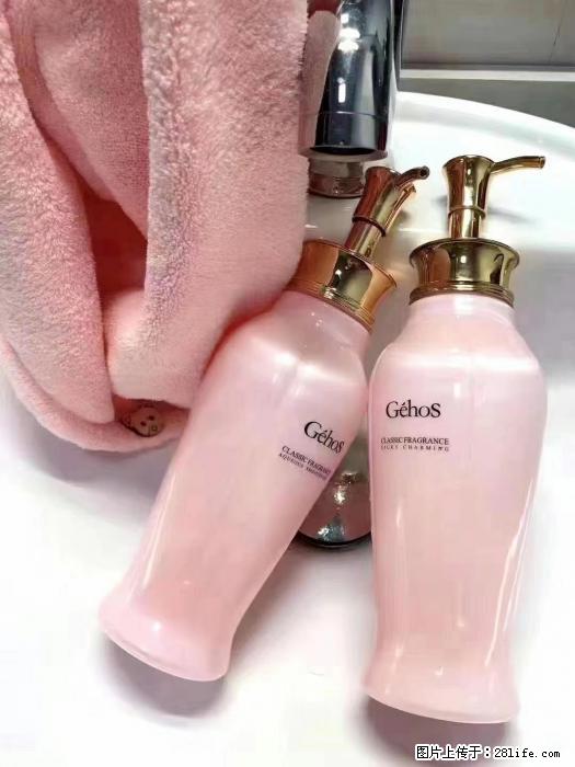 【姬存希】洗护套装,用一次,爱一生 - 新手上路 - 临沧生活社区 - 临沧28生活网 lincang.28life.com