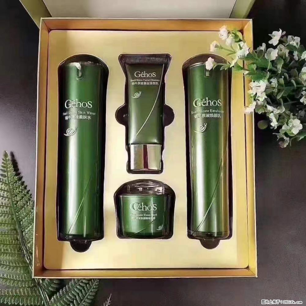 【姬存希】Géhos 美肌四件套,滋养补水+修复锁水 - 新手上路 - 临沧生活社区 - 临沧28生活网 lincang.28life.com