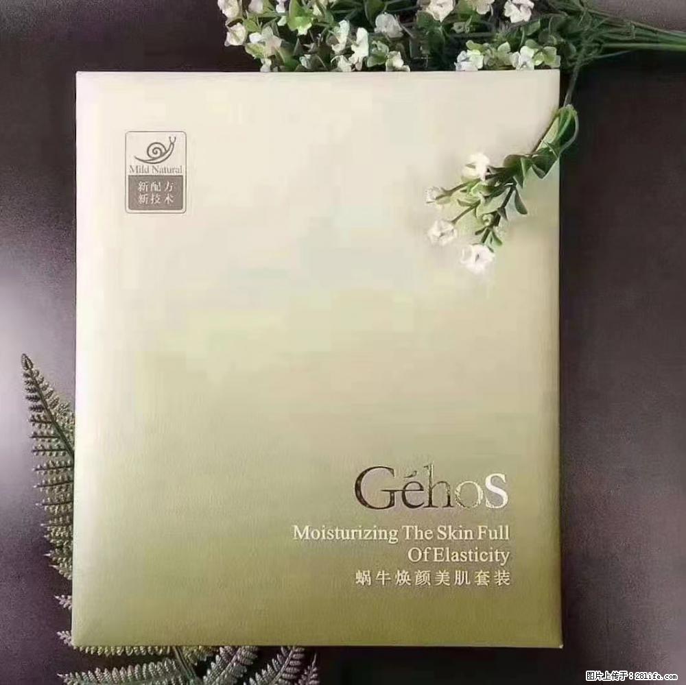【姬存希】Géhos 美肌四件套,滋养补水+修复锁水 - 新手上路 - 临沧生活社区 - 临沧28生活网 lincang.28life.com
