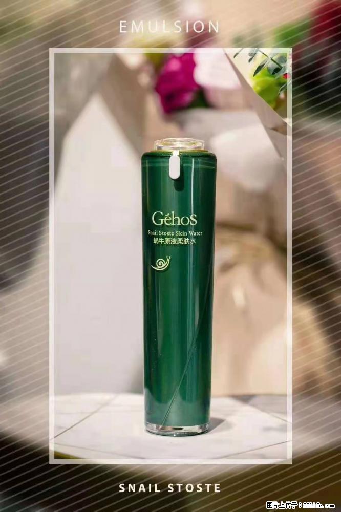 【姬存希】Géhos 美肌四件套,滋养补水+修复锁水 - 新手上路 - 临沧生活社区 - 临沧28生活网 lincang.28life.com