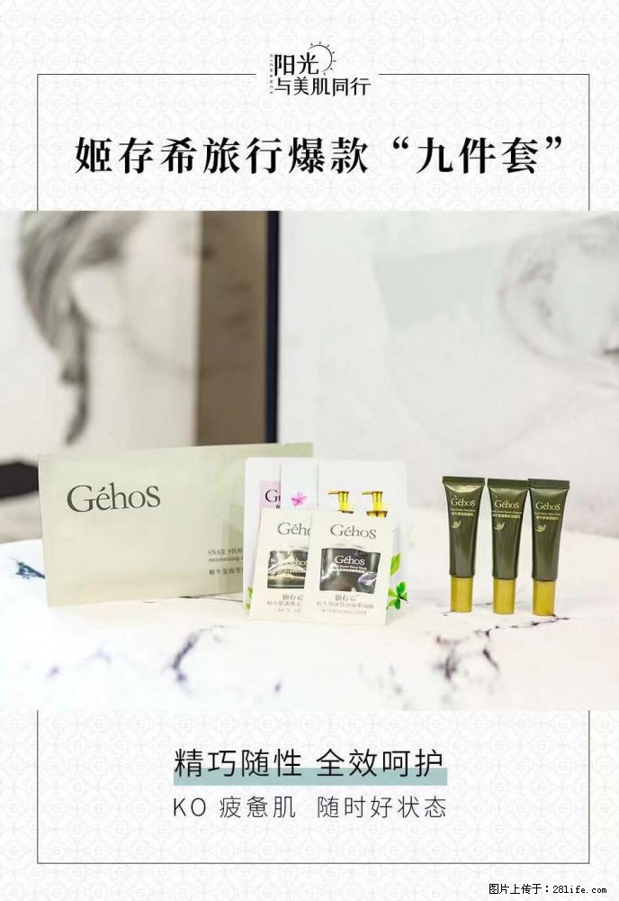 【姬存希】旅行神器,五一爆款好物分享让你畅享小长假 - 游山玩水 - 临沧生活社区 - 临沧28生活网 lincang.28life.com