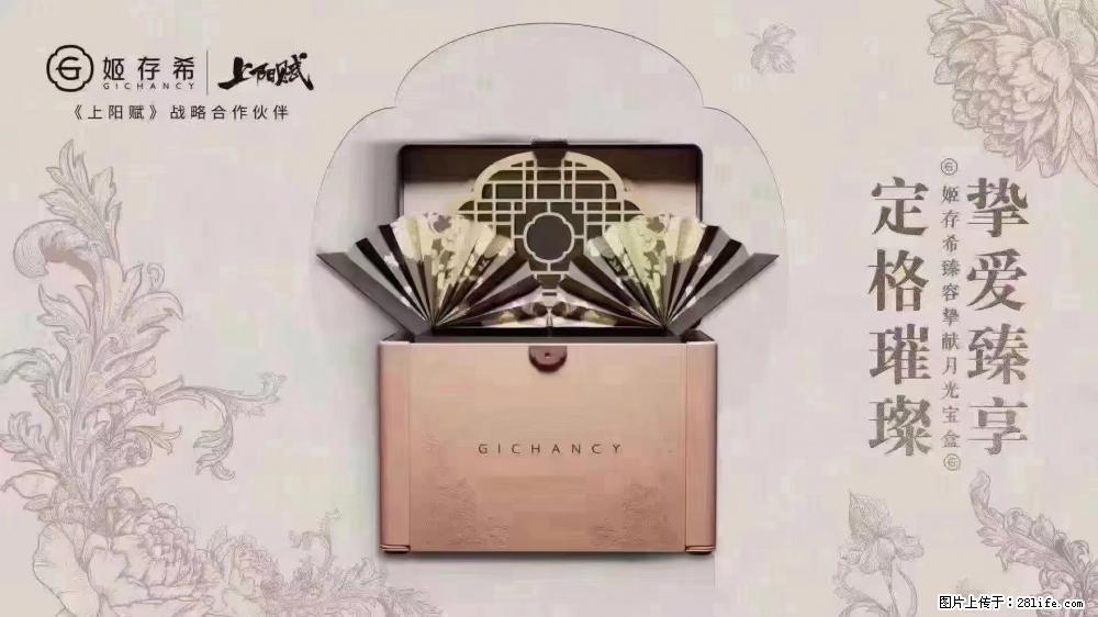 5月9日【母亲节】  别忘了给妈妈准备礼物 - 娱乐八卦 - 临沧生活社区 - 临沧28生活网 lincang.28life.com