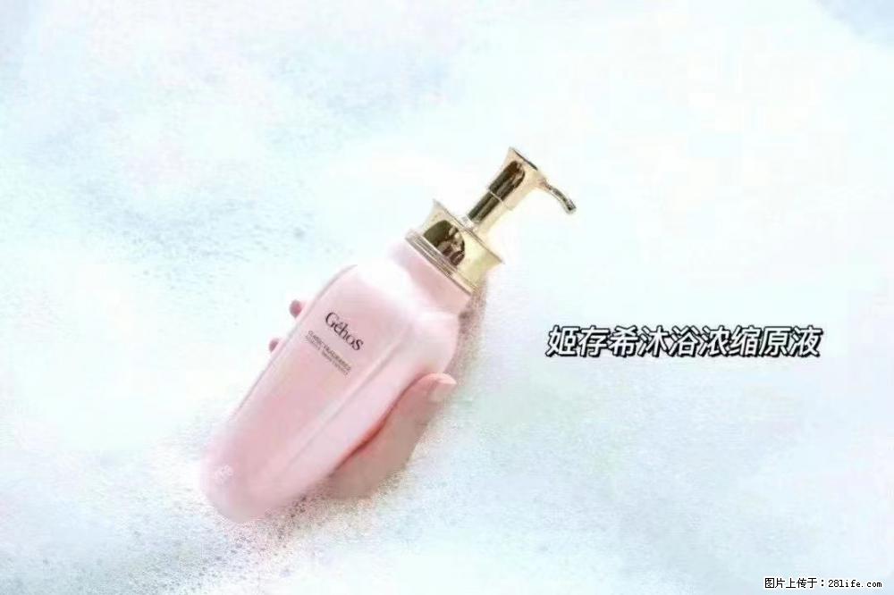 会爱上coco沐浴露,柔滑嫩白 神秘香氛,每个女孩都有一个粉色梦 - 新手上路 - 临沧生活社区 - 临沧28生活网 lincang.28life.com