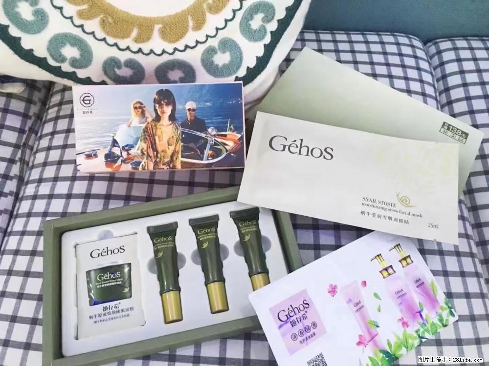 【姬存希】九件套,特价促销,欢迎新客户试用,老客户优惠购,原价138元,今天只要30元 - 新手上路 - 临沧生活社区 - 临沧28生活网 lincang.28life.com