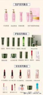 【姬存希】护肤、洗护、彩妆 - 临沧28生活网 lincang.28life.com