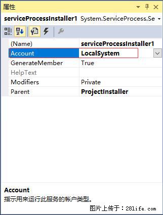 使用C#.Net创建Windows服务的方法 - 生活百科 - 临沧生活社区 - 临沧28生活网 lincang.28life.com