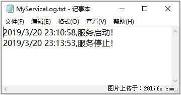 使用C#.Net创建Windows服务的方法 - 生活百科 - 临沧生活社区 - 临沧28生活网 lincang.28life.com