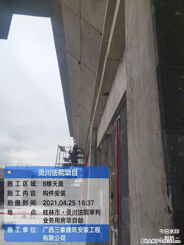 【广西三象建筑安装工程有限公司】广西桂林市灵川县法院项目 - 新手上路 - 临沧生活社区 - 临沧28生活网 lincang.28life.com