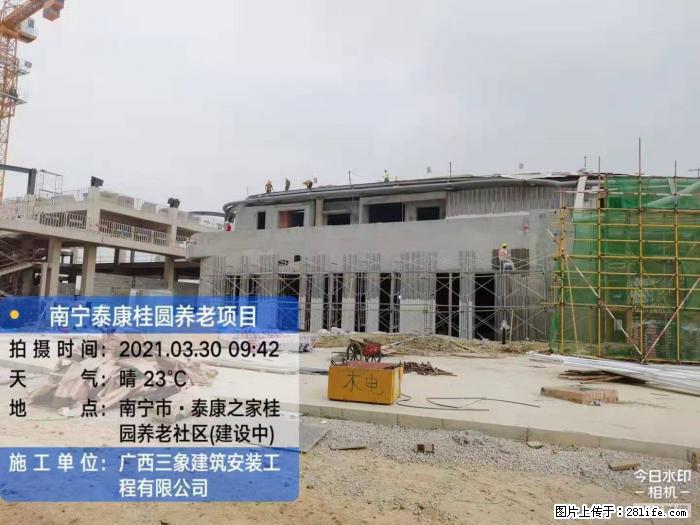 【广西三象建筑安装工程有限公司】广西南宁市泰康桂圆养老项目 - 家居生活 - 临沧生活社区 - 临沧28生活网 lincang.28life.com