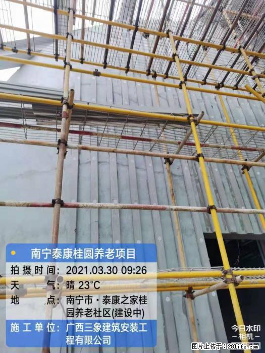 【广西三象建筑安装工程有限公司】广西南宁市泰康桂圆养老项目 - 家居生活 - 临沧生活社区 - 临沧28生活网 lincang.28life.com