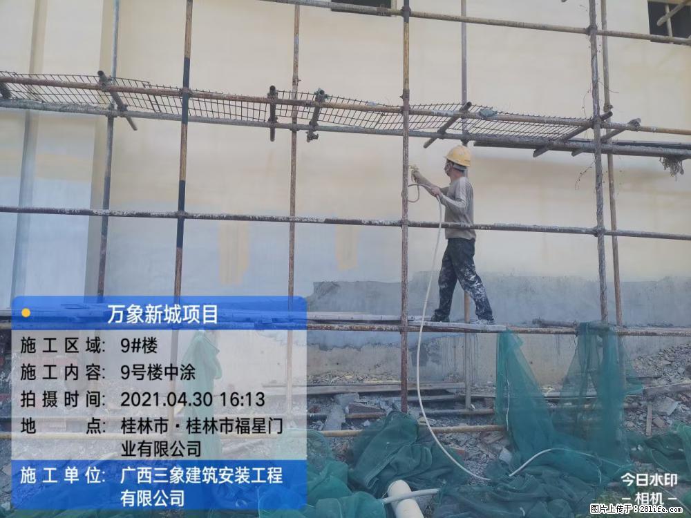 【广西三象建筑安装工程有限公司】万象新城项目 - 家居生活 - 临沧生活社区 - 临沧28生活网 lincang.28life.com