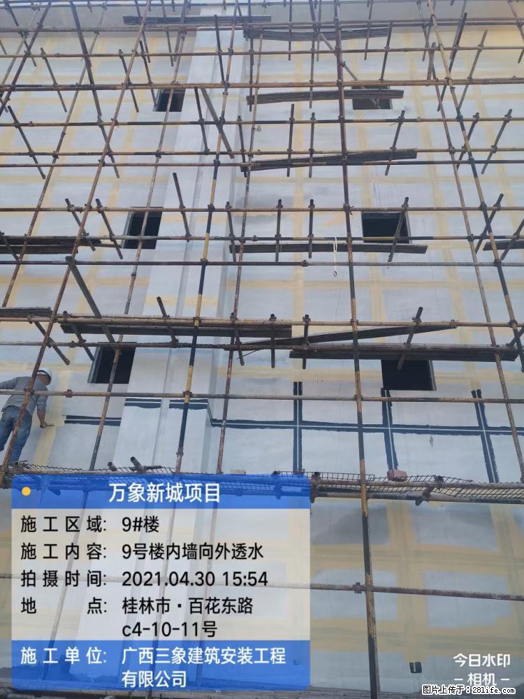 【广西三象建筑安装工程有限公司】万象新城项目 - 家居生活 - 临沧生活社区 - 临沧28生活网 lincang.28life.com