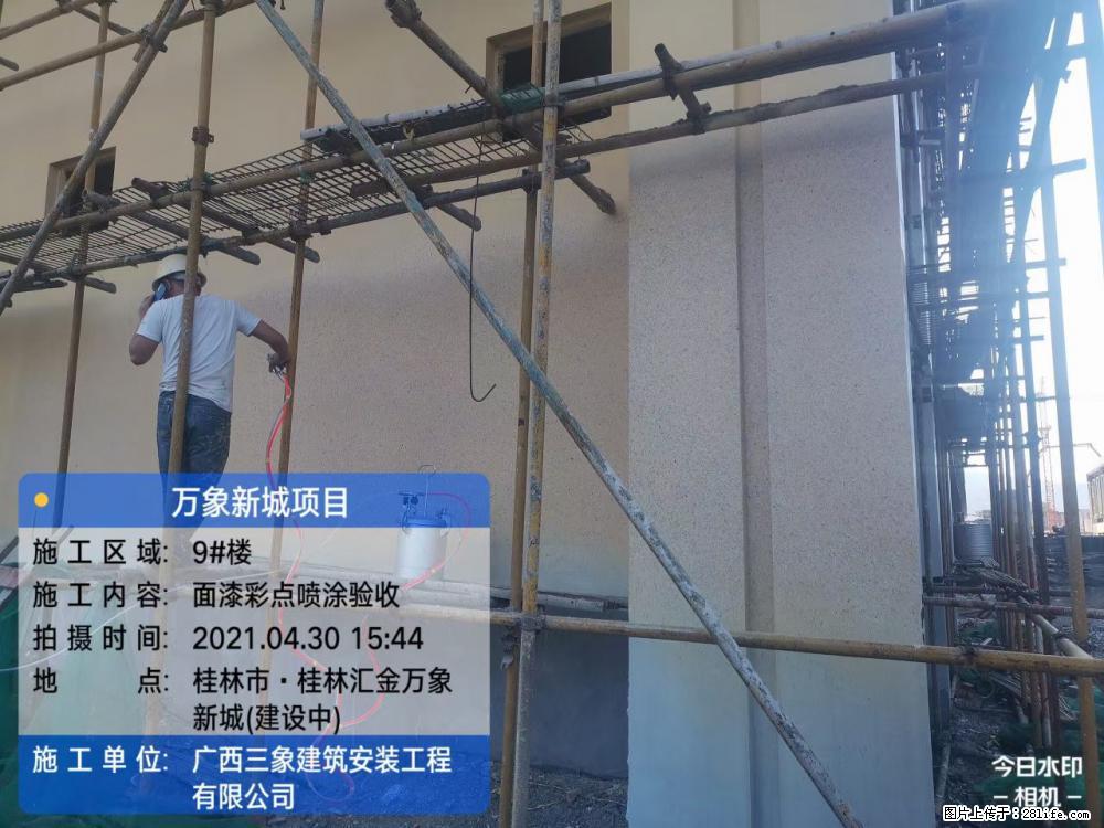 【广西三象建筑安装工程有限公司】万象新城项目 - 家居生活 - 临沧生活社区 - 临沧28生活网 lincang.28life.com