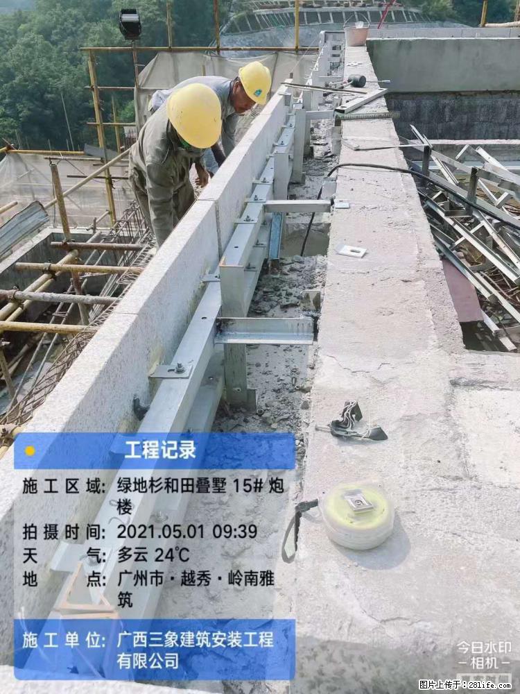 【广西三象建筑安装工程有限公司】绿地衫和田叠墅项目 - 家居生活 - 临沧生活社区 - 临沧28生活网 lincang.28life.com