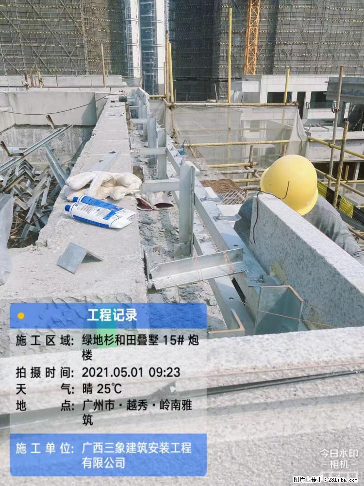 【广西三象建筑安装工程有限公司】绿地衫和田叠墅项目 - 家居生活 - 临沧生活社区 - 临沧28生活网 lincang.28life.com