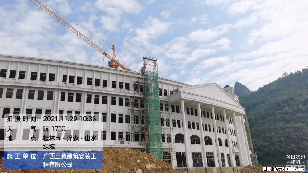 【广西三象建筑安装工程有限公司】幼儿园外墙装饰工程 - 灌水专区 - 临沧生活社区 - 临沧28生活网 lincang.28life.com