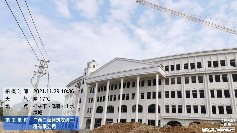 【广西三象建筑安装工程有限公司】幼儿园外墙装饰工程 - 灌水专区 - 临沧生活社区 - 临沧28生活网 lincang.28life.com