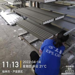【桂林三象建筑材料有限公司】EPS装饰构件生产中 - 临沧28生活网 lincang.28life.com