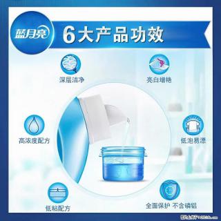 【蓝月亮】洗衣液（四瓶一件）免费招代理 芭菲洗衣液（六瓶一件） 特价卖啦！ - 临沧28生活网 lincang.28life.com